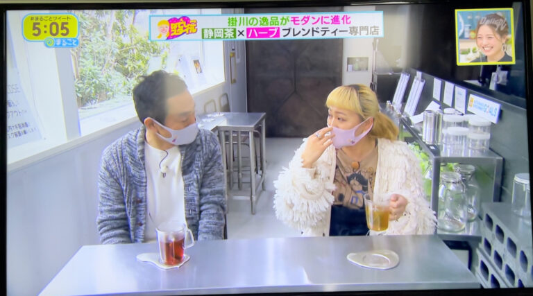 まるごとテレビ