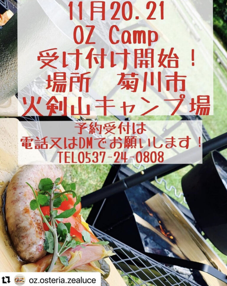 MAKINAGI 錫イベント参加