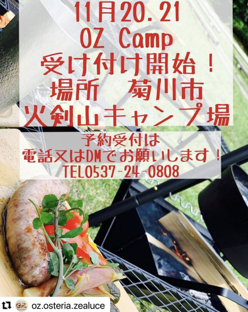 MAKINAGI 錫イベント参加