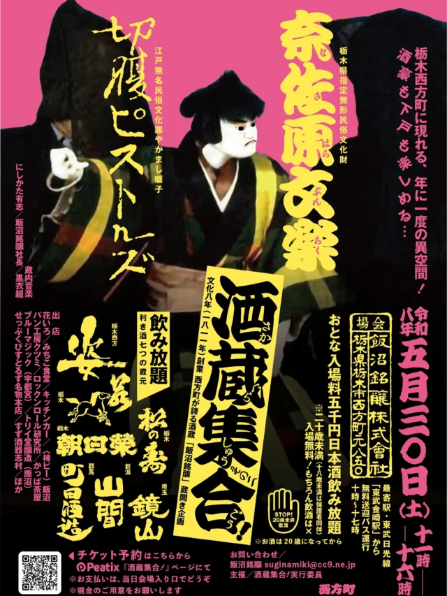 錫（すず）ブランド・MAKINAGI – 京都での修行を経て地元、静岡にて錫